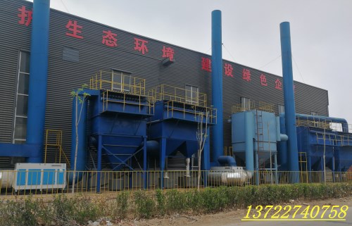 布袋除塵設備_布袋除塵設備廠(chǎng)家_布袋除塵設備改造